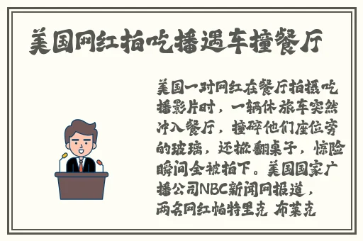 欧洲无线一线二线三W955