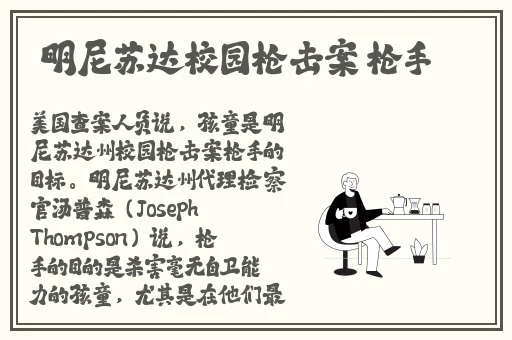 14岁学生迈开腿让打扑克免费